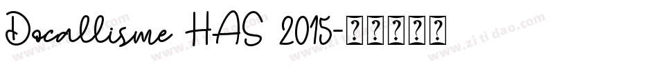 Docallisme HAS 2015字体转换